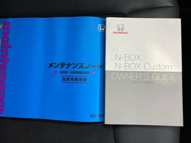 N-BOXカスタム L・ターボ 純正 8インチ メモリーナビ/ホンダセンシング/両側電動スライドドア/シートヒーター 前席/車線逸脱防止支援システム/シート ハーフレザー/パーキングアシスト バックガイド 衝突被害軽減システム(32枚目)
