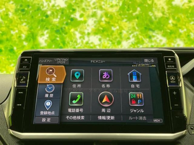 ヴォクシー ハイブリッドＺＳキラメキ３　社外　１１インチ　ＳＤナビ／トヨタセーフティセンス／両側電動スライドドア／シートヒーター　前席／車線逸脱防止支援システム／シート　ハーフレザー／ヘッドランプ　ＬＥＤ／Ｂｌｕｅｔｏｏｔｈ接続／ＥＴＣ（9枚目）