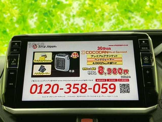 ヴォクシー ハイブリッドＺＳキラメキ３　社外　１１インチ　ＳＤナビ／トヨタセーフティセンス／両側電動スライドドア／シートヒーター　前席／車線逸脱防止支援システム／シート　ハーフレザー／ヘッドランプ　ＬＥＤ／Ｂｌｕｅｔｏｏｔｈ接続／ＥＴＣ（13枚目）