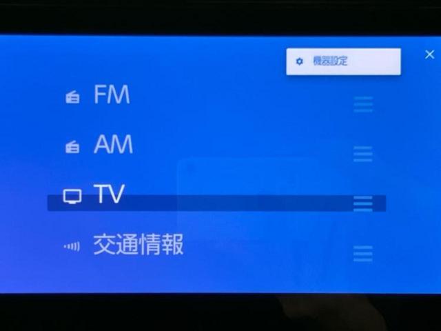 ヤリスクロス ハイブリッドＺ　純正エアロ／ディスプレイオーディオ＋ナビ／デジタルインナーミラー／トヨタセーフティセンス／シートヒーター　前席／パノラミックビューモニター／車線逸脱防止支援システム／シート　ハーフレザー　全周囲カメラ（10枚目）