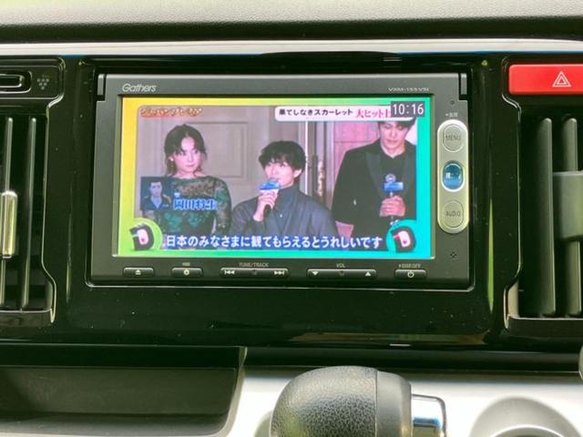 N-WGNカスタム G・ターボパッケージ 新品タイヤ/純正 SDナビ/シティーブレーキアクティブシステム(ホンダ)/シート ハーフレザー/ヘッドランプ HID/Bluetooth接続/ETC/EBD付ABS/横滑り防止装置 バックカメラ(13枚目)