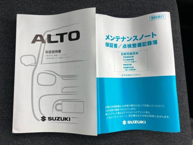 アルト Ｌ　セーフティサポート（スズキ）／シートヒーター　運転席／車線逸脱防止支援システム／横滑り防止装置／アイドリングストップ／禁煙車／エアバッグ　運転席／エアバッグ　助手席／エアバッグ　サイド／衝突安全ボディ（16枚目）