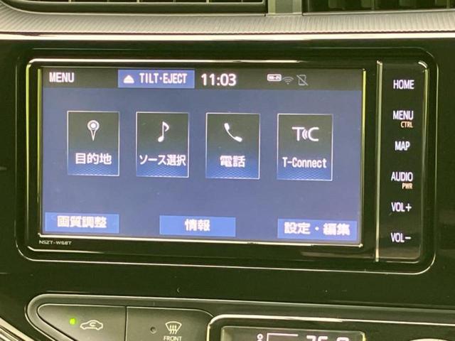 アクア Sスタイルブラック 純正 SDナビ/トヨタセーフティセンス/シートヒーター 前席/車線逸脱防止支援システム/ドライブレコーダー 純正/ヘッドランプ LED/Bluetooth接続/ETC/EBD付ABS バックカメラ(9枚目)