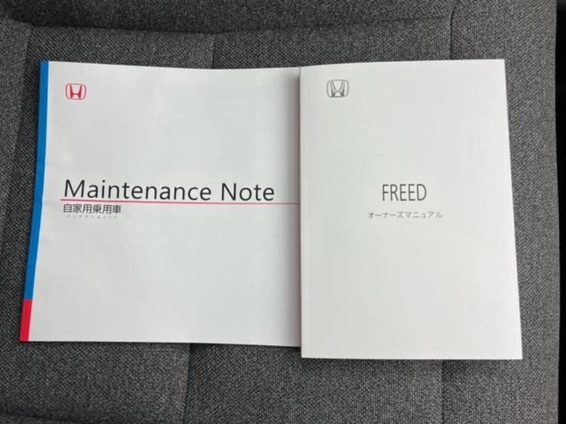 フリード ＡＩＲ　保証書／純正　８インチ　ナビ／ホンダセンシング／両側電動スライドドア／車線逸脱防止支援システム／登録済未使用車／ヘッドランプ　ＬＥＤ／ＵＳＢジャック／Ｂｌｕｅｔｏｏｔｈ接続／ＥＢＤ付ＡＢＳ　禁煙車（33枚目）