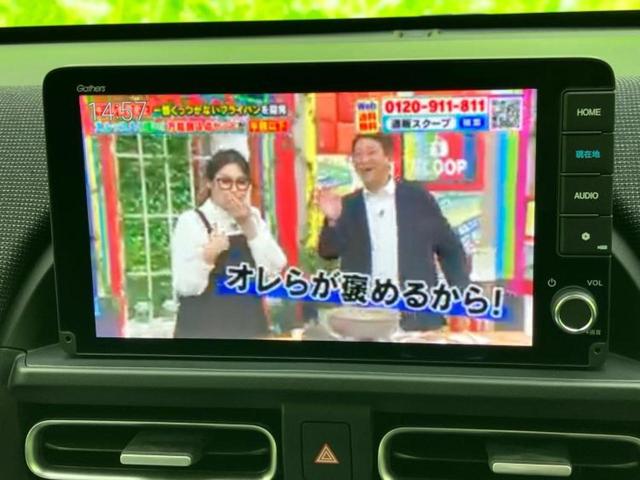 フリード ｅＨＥＶエアーＥＸ　純正　９インチ　メモリーナビ／ホンダセンシング／両側電動スライドドア／シートヒーター　前席／車線逸脱防止支援システム／シート　ハーフレザー／登録済未使用車／ヘッドランプ　ＬＥＤ／ＵＳＢジャック　禁煙車（13枚目）