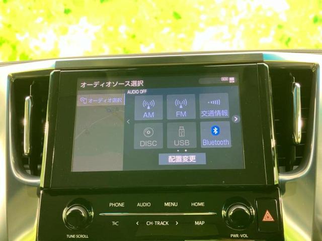 アルファード S Cパッケージ 新品タイヤ/ディスプレイオーディオ+ナビ9インチ/フリップダウンモニター 純正 12.1インチ/トヨタセーフティセンス/両側電動スライドドア/シートヒーター 前席/シート 合皮 衝突被害軽減システム(11枚目)