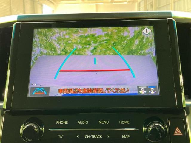 アルファード S Cパッケージ 新品タイヤ/ディスプレイオーディオ+ナビ9インチ/フリップダウンモニター 純正 12.1インチ/トヨタセーフティセンス/両側電動スライドドア/シートヒーター 前席/シート 合皮 衝突被害軽減システム(12枚目)