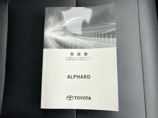 アルファード S Cパッケージ 新品タイヤ/ディスプレイオーディオ+ナビ9インチ/フリップダウンモニター 純正 12.1インチ/トヨタセーフティセンス/両側電動スライドドア/シートヒーター 前席/シート 合皮 衝突被害軽減システム(34枚目)