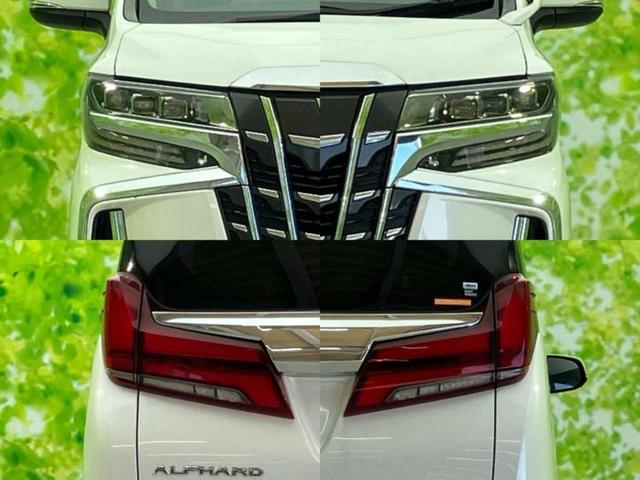 アルファード S Cパッケージ 新品タイヤ/ディスプレイオーディオ+ナビ9インチ/フリップダウンモニター 純正 12.1インチ/トヨタセーフティセンス/両側電動スライドドア/シートヒーター 前席/シート 合皮 衝突被害軽減システム(55枚目)