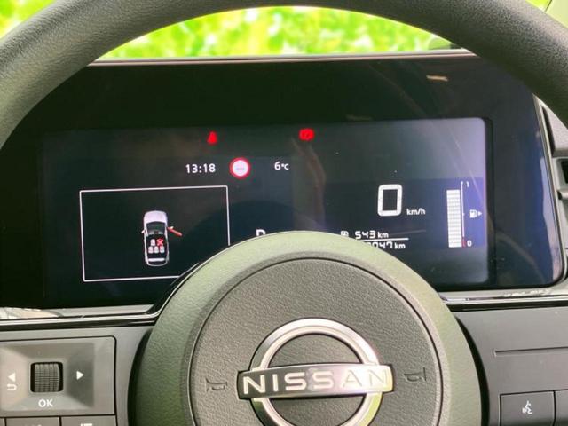 ノート Ｘ　新品タイヤ／社外　メモリーナビ／エマージェンシーブレーキ／車線逸脱防止支援システム／ヘッドランプ　ＬＥＤ／Ｂｌｕｅｔｏｏｔｈ接続／ＥＴＣ／ＥＢＤ付ＡＢＳ／横滑り防止装置／バックモニター　バックカメラ（12枚目）