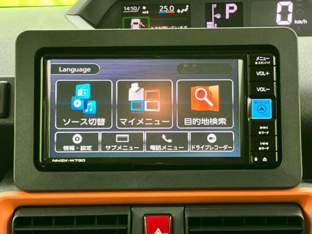 タント ファンクロスターボ 新品タイヤ/保証書/純正 メモリーナビ/スマートアシスト(トヨタ・ダイハツ)/両側電動スライドドア/シートヒーター 前席/パノラマモニター/車線逸脱防止支援システム/ドライブレコーダー 純正 禁煙車(9枚目)