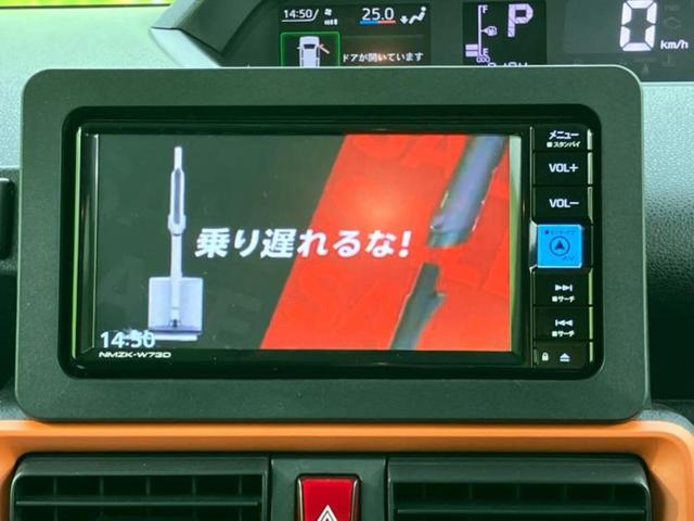 タント ファンクロスターボ 新品タイヤ/保証書/純正 メモリーナビ/スマートアシスト(トヨタ・ダイハツ)/両側電動スライドドア/シートヒーター 前席/パノラマモニター/車線逸脱防止支援システム/ドライブレコーダー 純正 禁煙車(13枚目)