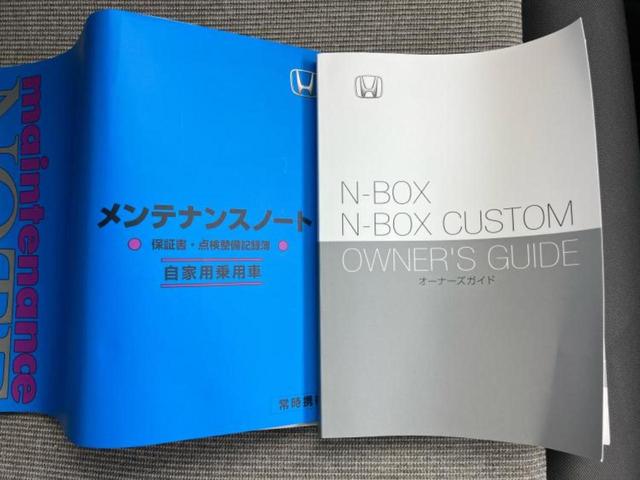 Ｎ－ＢＯＸ ヒョウジュン　電動スライドドア／車線逸脱防止支援システム／ヘッドランプ　ＬＥＤ／ＵＳＢジャック／ＥＢＤ付ＡＢＳ／横滑り防止装置／クルーズコントロール／禁煙車／エアバッグ　運転席／エアバッグ　助手席　レーンアシスト（25枚目）