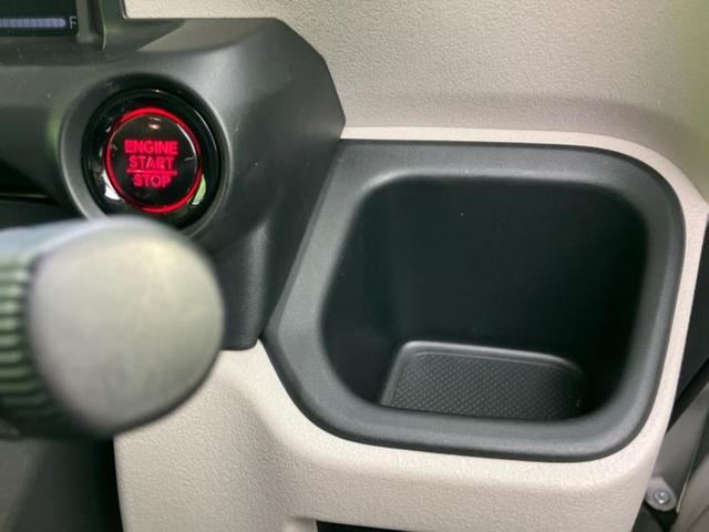 Ｎ－ＢＯＸ ヒョウジュン　電動スライドドア／車線逸脱防止支援システム／ヘッドランプ　ＬＥＤ／ＵＳＢジャック／ＥＢＤ付ＡＢＳ／横滑り防止装置／クルーズコントロール／禁煙車／エアバッグ　運転席／エアバッグ　助手席　レーンアシスト（29枚目）