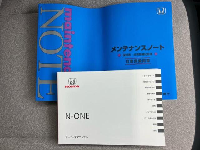 Ｎ－ＯＮＥ オリジナル　保証書／純正　８インチ　メモリーナビ／ホンダセンシング／車線逸脱防止支援システム／シート　ハーフレザー／ドライブレコーダー　純正／ヘッドランプ　ＬＥＤ／ＵＳＢジャック／Ｂｌｕｅｔｏｏｔｈ接続　ドラレコ（29枚目）