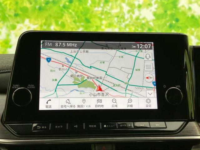 オーラ Ｇ９０シュウネンキネンシャ　ＢＯＳＥ／保証書／純正　９インチ　メモリーナビ／インテリジェントルームミラー／エマージェンシーブレーキ／シートヒーター　前席／アラウンドビューモニター／車線逸脱防止支援システム／シート　フルレザー（10枚目）