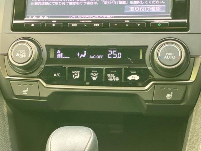 シビック ヒョウジュン　純正　ＳＤナビ／ホンダセンシング／シートヒーター　前席／車線逸脱防止支援システム／ヘッドランプ　ＬＥＤ／ＵＳＢジャック／Ｂｌｕｅｔｏｏｔｈ接続／ＥＴＣ／ＥＢＤ付ＡＢＳ／横滑り防止装置　ＤＶＤ再生（29枚目）