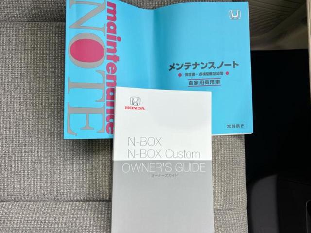 Ｎ－ＢＯＸ Ｇ・ホンダセンシング　新品タイヤ／社外　ＨＤＤナビ／ホンダセンシング／車線逸脱防止支援システム／ヘッドランプ　ＬＥＤ／ＥＴＣ／横滑り防止装置／クルーズコントロール／エアバッグ　運転席／エアバッグ　助手席　ＬＥＤヘッドランプ（29枚目）