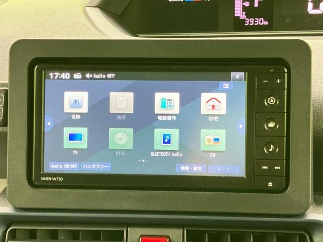 タント Ｘ　保証書／純正　メモリーナビ／スマートアシスト（トヨタ・ダイハツ）／電動スライドドア／シートヒーター　前席／パノラマモニター／車線逸脱防止支援システム／ヘッドランプ　ＬＥＤ／ＵＳＢジャック　全周囲カメラ（9枚目）