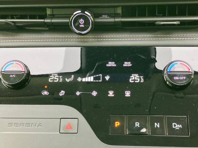 セレナ ハイウェイスターＶ　保証書／純正　１２．３インチ　メモリーナビ／フリップダウンモニター　純正　１１インチ／インテリジェントルームミラー／エマージェンシーブレーキ／両側電動スライドドア／アラウンドビューモニター　ドラレコ（31枚目）
