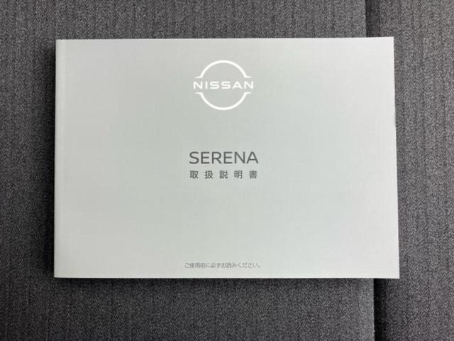 セレナ ハイウェイスターＶ　保証書／純正　１２．３インチ　メモリーナビ／フリップダウンモニター　純正　１１インチ／インテリジェントルームミラー／エマージェンシーブレーキ／両側電動スライドドア／アラウンドビューモニター　ドラレコ（33枚目）