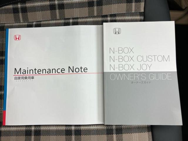 Ｎ－ＢＯＸジョイ ターボ２トーン　保証書／純正　８インチ　メモリーナビ／ホンダセンシング／両側電動スライドドア／シートヒーター　前席／車線逸脱防止支援システム／ヘッドランプ　ＬＥＤ／ＵＳＢジャック／Ｂｌｕｅｔｏｏｔｈ接続　ターボ（30枚目）