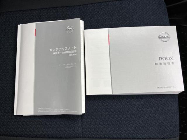 ルークス ハイウェイスターＧターボプロパイロットＥｄ　新品タイヤ／保証書／純正　９インチ　ＳＤナビ／衝突安全装置／両側電動スライドドア／全方位モニター／車線逸脱防止支援システム／プロパイロット／ドライブレコーダー　前後／ヘッドランプ　ＬＥＤ　全周囲カメラ（32枚目）