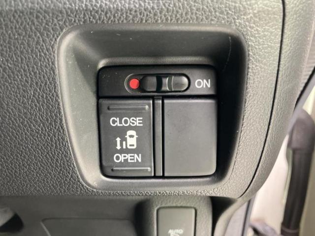 Ｎ－ＢＯＸカスタム Ｇ・Ｌパッケージ　新品タイヤ／社外　ＳＤナビ／電動スライドドア／ドライブレコーダー　社外／ヘッドランプ　ＨＩＤ／Ｂｌｕｅｔｏｏｔｈ接続／ＥＴＣ／ＥＢＤ付ＡＢＳ／横滑り防止装置／ワンセグＴＶ／ＤＶＤ　ＤＶＤ再生　ドラレコ（33枚目）