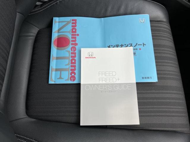 フリード＋ Ｇホンダセンシング　新品タイヤ／純正　メモリーナビ／ホンダセンシング／両側電動スライドドア／車線逸脱防止支援システム／シート　ハーフレザー／ヘッドランプ　ＬＥＤ／Ｂｌｕｅｔｏｏｔｈ接続／ＥＴＣ／ＥＢＤ付ＡＢＳ　ＤＶＤ再生（35枚目）