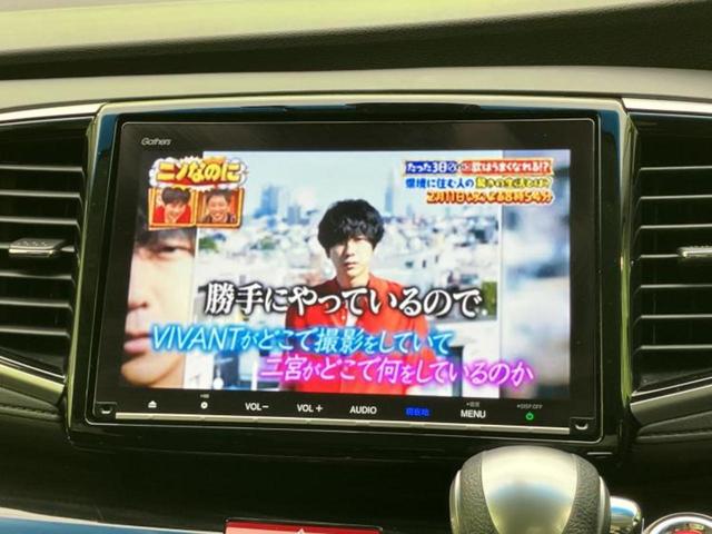 オデッセイ アブソルート・ＥＸホンダセンシング　純正　９インチ　メモリーナビ／フリップダウンモニター　社外　１０．２インチ／ホンダセンシング／両側電動スライドドア／マルチビューカメラシステム／車線逸脱防止支援システム／シート　ハーフレザー　ドラレコ（13枚目）