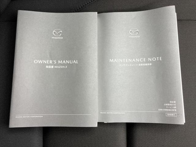 ＭＡＺＤＡ３ファストバック １５Ｓツーリング　純正　メモリーナビ／アイアクティブセンス（マツダ）／車線逸脱防止支援システム／ドライブレコーダー　純正／ヘッドランプ　ＬＥＤ／ＵＳＢジャック／Ｂｌｕｅｔｏｏｔｈ接続／ＨＤＭＩ接続／ＥＴＣ　バックカメラ（32枚目）