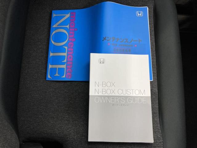 Ｎ－ＢＯＸカスタム ヒョウジュン　ホンダセンシング／電動スライドドア／シートヒーター　前席／車線逸脱防止支援システム／ヘッドランプ　ＬＥＤ／ＵＳＢジャック／ＥＢＤ付ＡＢＳ／横滑り防止装置／禁煙車／エアバッグ　運転席　ＬＥＤヘッドランプ（25枚目）