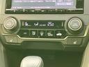 ヒョウジュン　純正　ＳＤナビ／ホンダセンシング／シートヒーター　前席／車線逸脱防止支援システム／ヘッドランプ　ＬＥＤ／ＵＳＢジャック／Ｂｌｕｅｔｏｏｔｈ接続／ＥＴＣ／ＥＢＤ付ＡＢＳ／横滑り防止装置　ＤＶＤ再生（29枚目）
