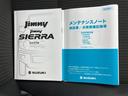 ４ＷＤ　ＸＬ　新品タイヤ／保証書／純正　８インチ　ＳＤナビ／セーフティサポート（スズキ）／シートヒーター　前席／車線逸脱防止支援システム／Ｂｌｕｅｔｏｏｔｈ接続／ＥＴＣ／ＡＢＳ／横滑り防止装置　衝突被害軽減システム（24枚目）