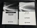 Ｓタイプゴールド３　新品タイヤ／サンルーフ／ディスプレイオーディオ９インチ／フリップダウンモニター　純正　１２．１インチ／トヨタセーフティセンス／両側電動スライドドア／車線逸脱防止支援システム　衝突被害軽減システム　ＴＶ（34枚目）