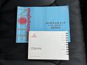 アブソルート・ＥＸホンダセンシング　純正　９インチ　メモリーナビ／フリップダウンモニター　社外　１０．２インチ／ホンダセンシング／両側電動スライドドア／マルチビューカメラシステム／車線逸脱防止支援システム／シート　ハーフレザー　ドラレコ（34枚目）