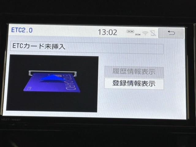 ナビ画面に連動したETCを装備しています。 過去に利用した利用料金も一目で分かって、とっても便利です。 ETCの抜き忘れ、挿し忘れも警告してくれるので安心ですね。