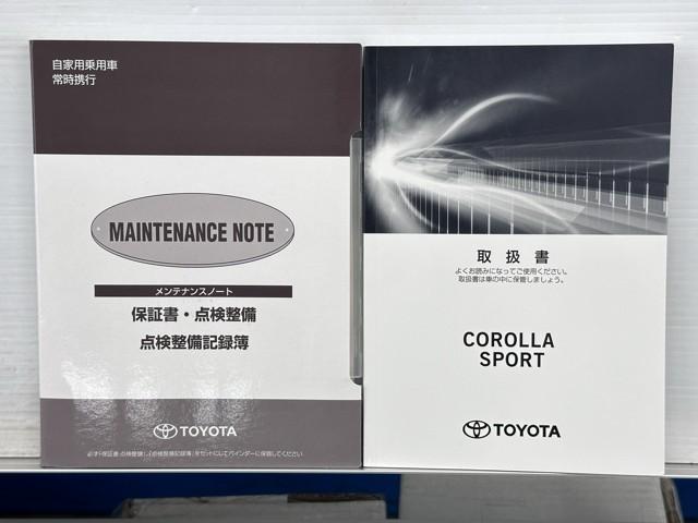 メンテナンスノート、取扱説明書ですね。 車の情報が凝縮されています。 車の整備記録が記載されている大事な物ですよ。