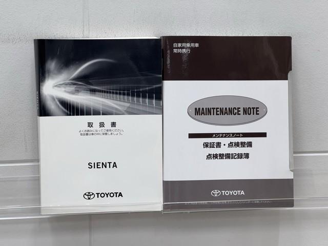 シエンタ G クエロ 点検記録簿 衝突被害軽減ブレーキ 両側パワースライドドア LEDヘッドランプ 4WD ドラレコ ナビ&TV バックカメラ ミュージックプレイヤー接続可 ETC メモリーナビ 盗難防止装置 キーレス(20枚目)