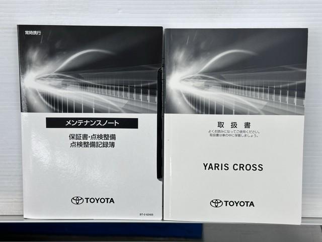 ヤリスクロス Ｇ　ＥＴＣ装備　リヤカメラ　点検記録簿　スマートエントリー　イモビライザー　オートエアコン　アルミホイール　キーレス　パワーウィンドウ　クルコン　ＡＢＳ　ドライブレコーダー　エアバッグ　パワーステアリング（20枚目）