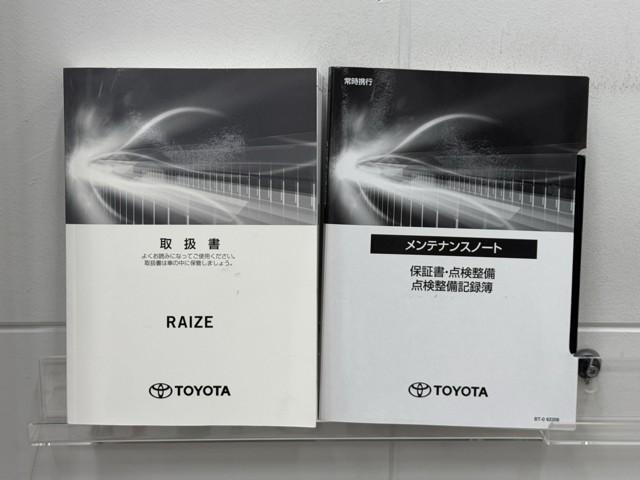 ライズ G 衝突回避支援ブレーキ機能 整備記録簿 ナビTV バックモニター LEDヘッド 盗難防止 アルミホイール キーレスエントリー ETC スマートキー 横滑り防止装置 AUX オートエアコン パワステ(20枚目)