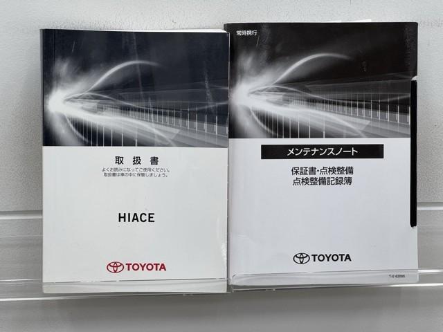 ハイエースバン スーパーGL ダークプライムII LEDヘットライト メモリーナビゲーション ミュージックプレイヤー接続可 地デジ スマキー ABS フルフラット 盗難警報装置 運転席エアバッグ リアクーラー オートエアコン パワーウインドウ 記録簿(20枚目)