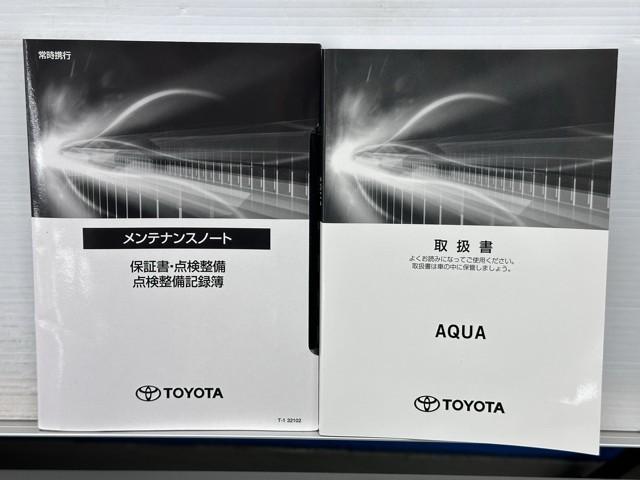 アクア Sスタイルブラック AUX端子 記録簿あり バックモニタ- ナビTV イモビライザー LEDライト スマートキープッシュスタート 1オーナー ETC付き Wエアバッグ キーフリ メモリーナビゲーション ドラレコ付き PS(20枚目)