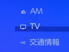 �ԣ֤��������塼�ʡ����������Ƥ��ޤ������������֤Ǥ��դ��Ƥ��ʤ����Ȥǡ��ԣ֤�����ʤ�����¿������Τ��ץ����å��Ǥ��� 7