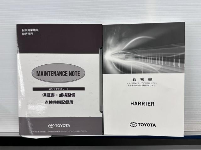 �����e�i���X�m�[�g�A�戵�������ł��ˁB�@�Ԃ̏�񂪋Ïk����Ă��܂��B�@�Ԃ̐����L�^���L�ڂ���Ă���厖�ȕ��ł���B