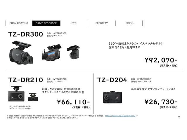 ノア X ブレーキサポート イモビライザー アイドリングストッ メンテナンスノート DVD再生可 AUX デュアルエアコン ワンオーナー車 クルーズC バックモニタ- 地デジTV LEDランプ オートエアコン(15枚目)