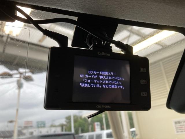 ライズ G PW 点検記録簿 LEDライト 地デジ バックモニター イモビ 横滑り防止機能 エアコン アイドリングST メモリナビ TVナビ スマートキー サイドエアバック ドライブレコーダー AW ETC PS(8枚目)