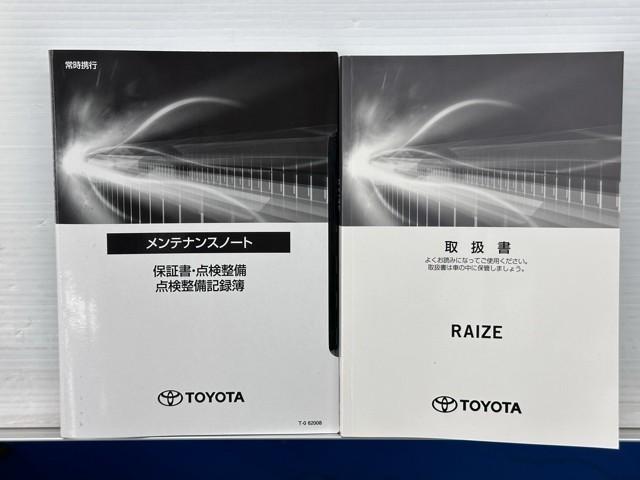 �����e�i���X�m�[�g�A�戵�������ł��ˁB�@�Ԃ̏�񂪋Ïk����Ă��܂��B�@�Ԃ̐����L�^���L�ڂ���Ă���厖�ȕ��ł���B