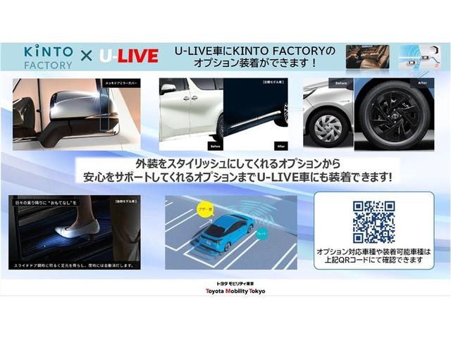 カローラフィールダー 1.5G 衝突回避システム ドライブレコーダー イモビライザー フルセグ ミュージックプレイヤー接続可 ワンオーナー車 ナビTV ETC メモリーナビ キーレス 記録簿有 ESC アイドリングストップ DVD(19枚目)