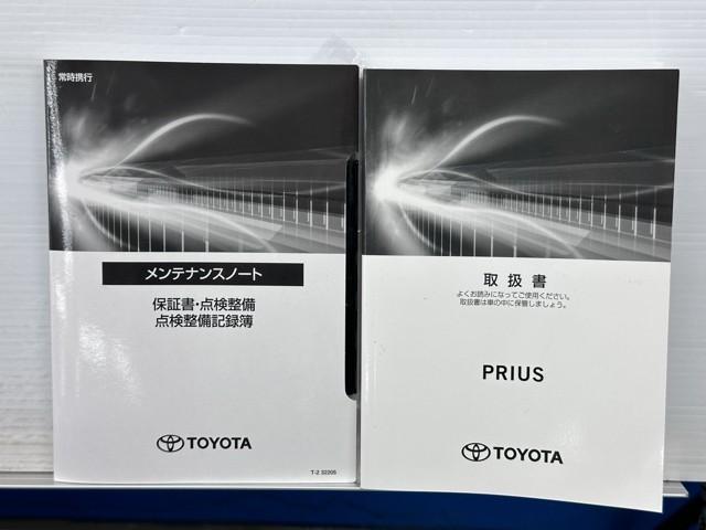 プリウス Ｓツーリングセレクション・ブラックエディション　ツートンカラー　１００Ｖ　ドライブレコーダ　バックガイドモニター　ナビ＆ＴＶ　フルセグテレビ　アイドリングストップ　横滑り防止　イモビ　クルコン　ＥＴＣ装備　スマ－トキ－　シートヒーター　キーレス（20枚目）